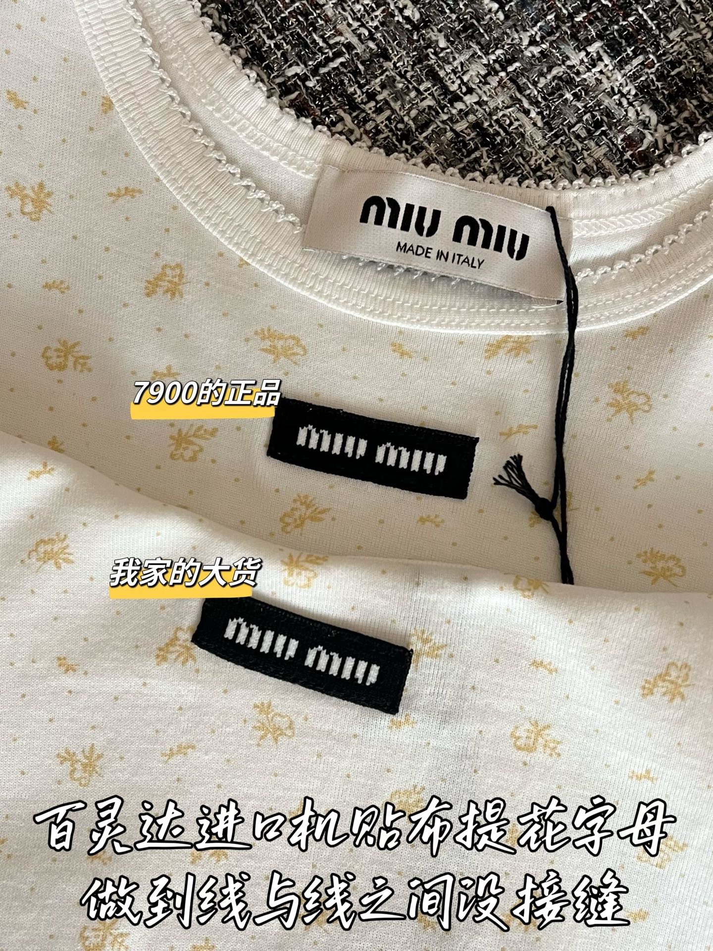 티모 / 미우미우 26SS 신상 꽃무늬 탱크탑