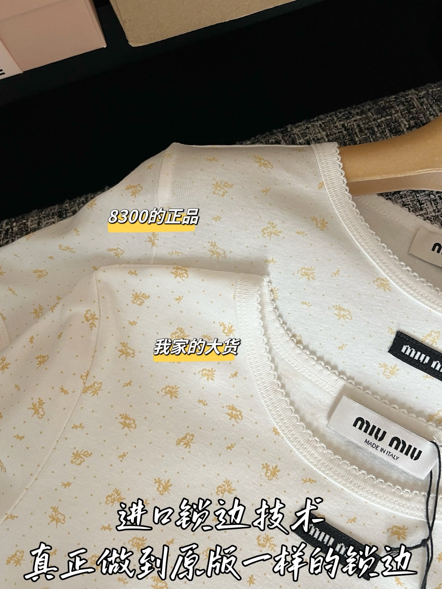티모 / 미우미우 26SS 신상 꽃무늬 반팔