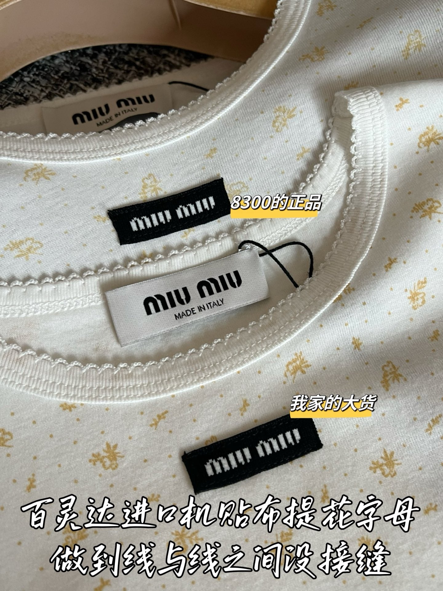 티모 / 미우미우 26SS 신상 꽃무늬 반팔