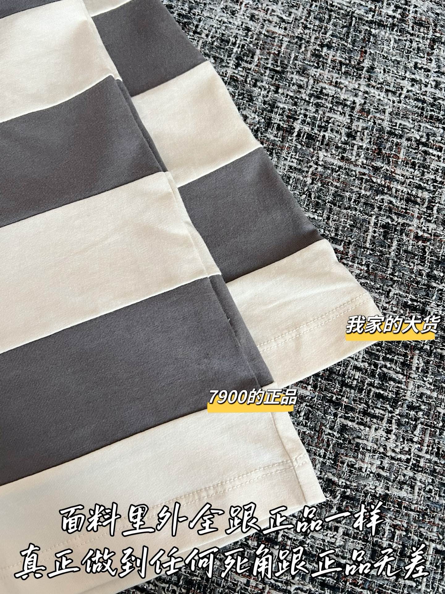 티모 / 미우미우 26SS 신상 스트라이프 반팔