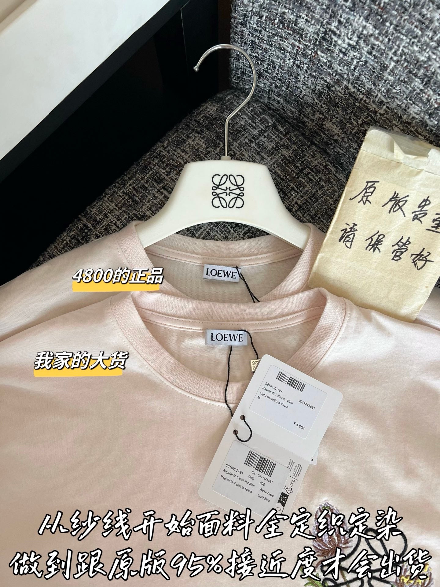 티모 / 로에베 26SS 신상 반팔