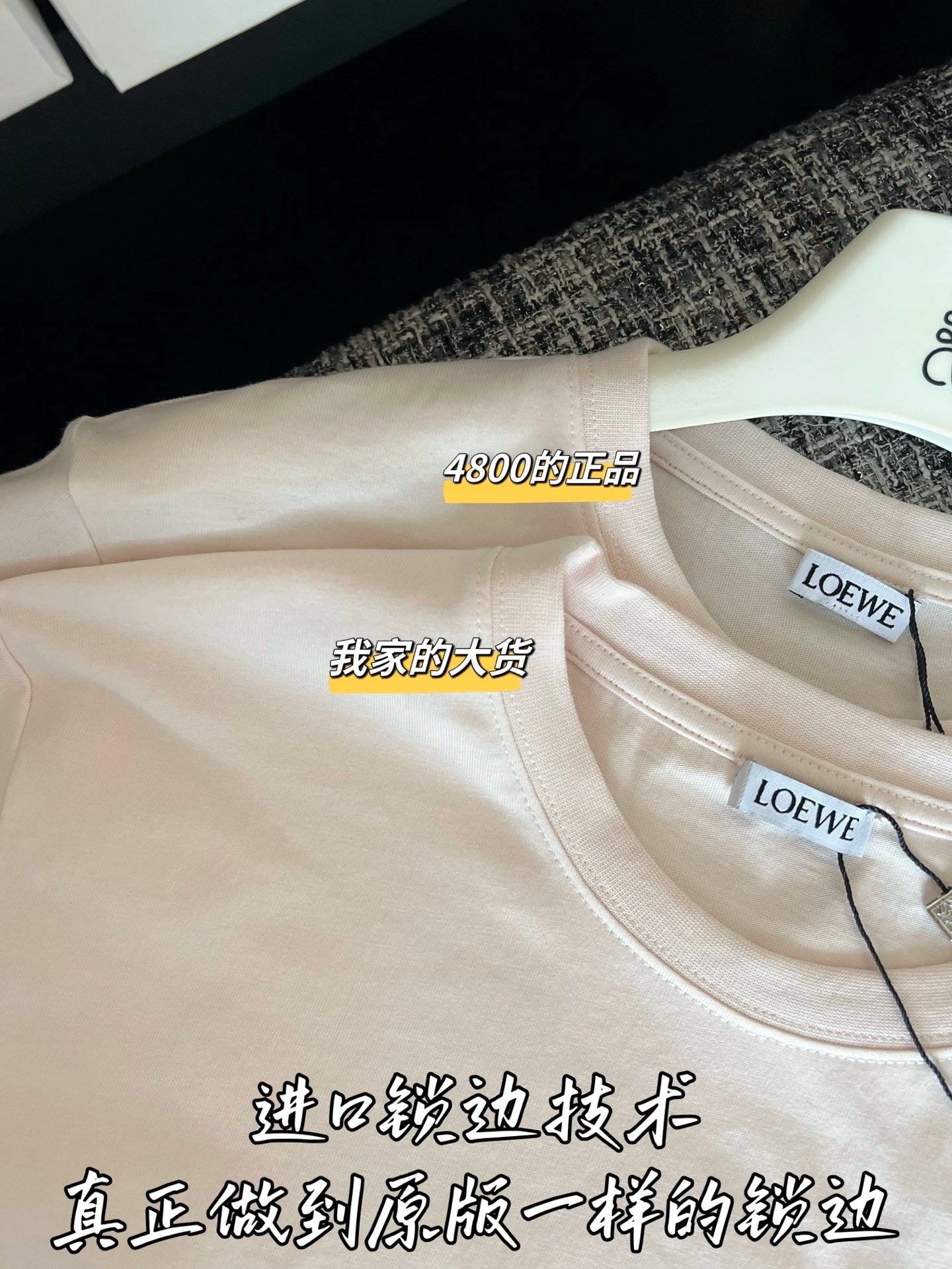 티모 / 로에베 26SS 신상 반팔