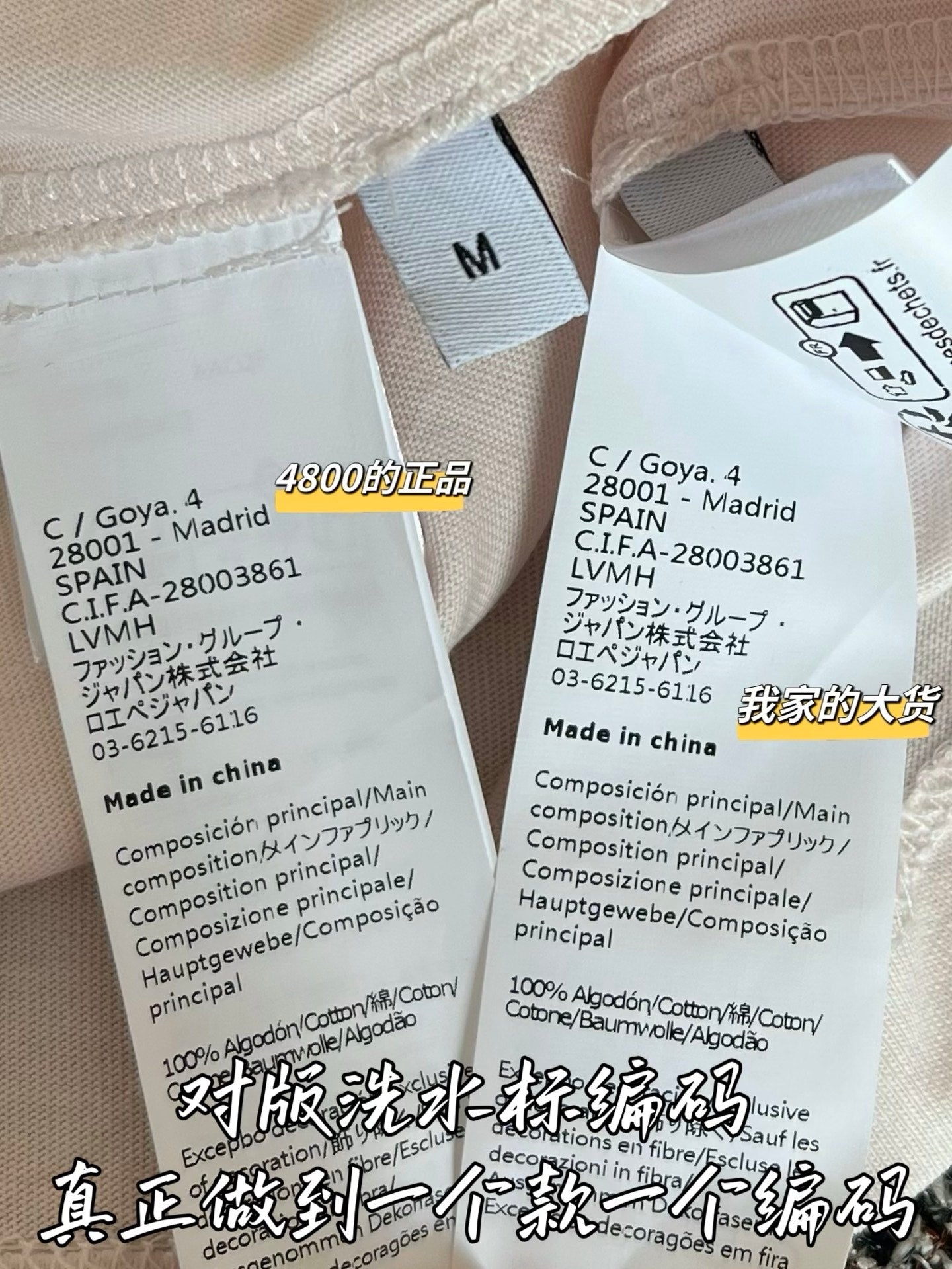 티모 / 로에베 26SS 신상 반팔