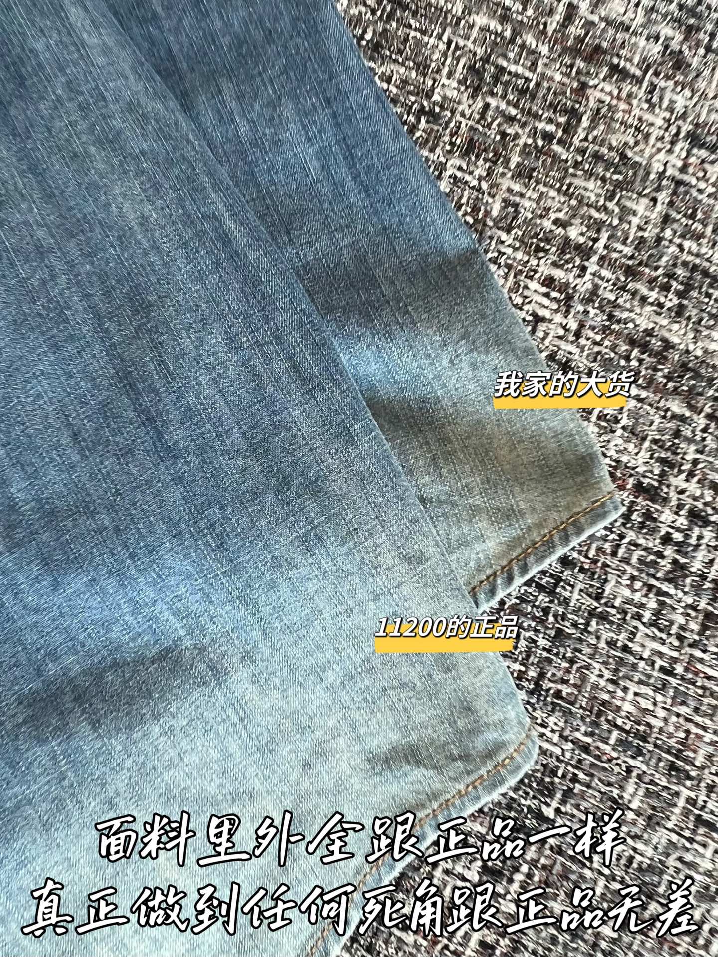 티모 /  미우미우 26SS 신상 데님 셔츠