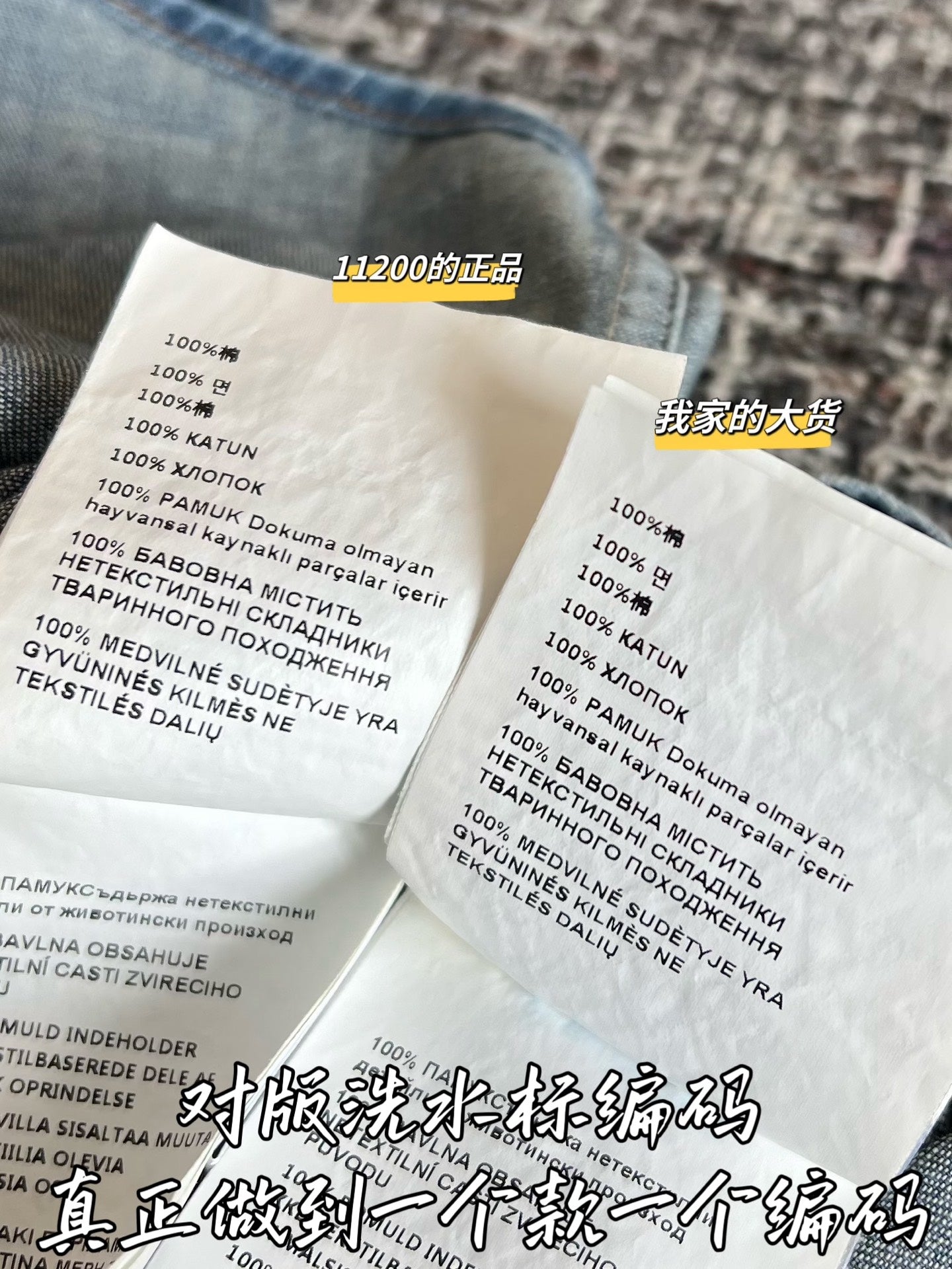 티모 /  미우미우 26SS 신상 데님 셔츠