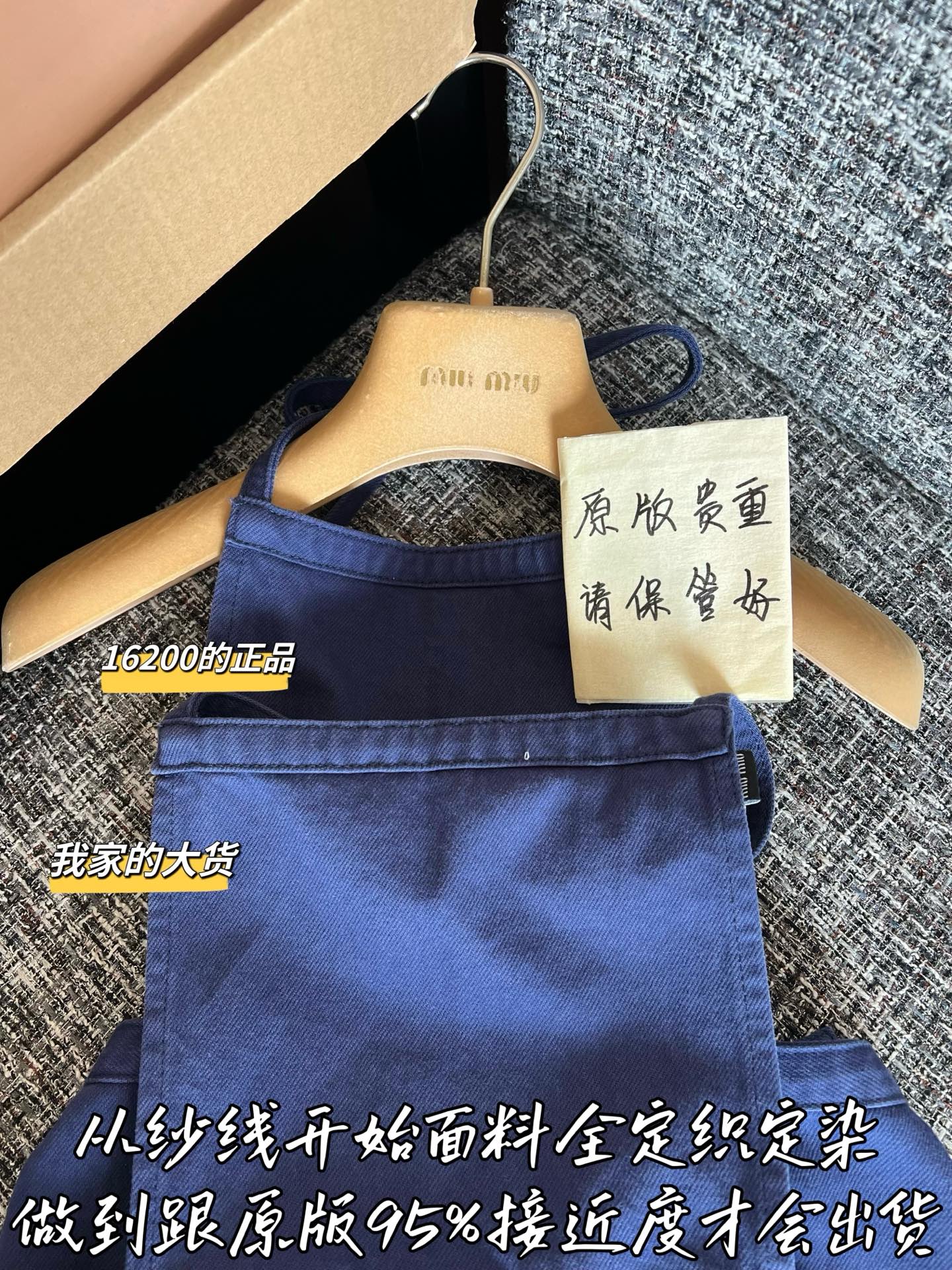 티모 / 미우미우 26SS 신상 원피스