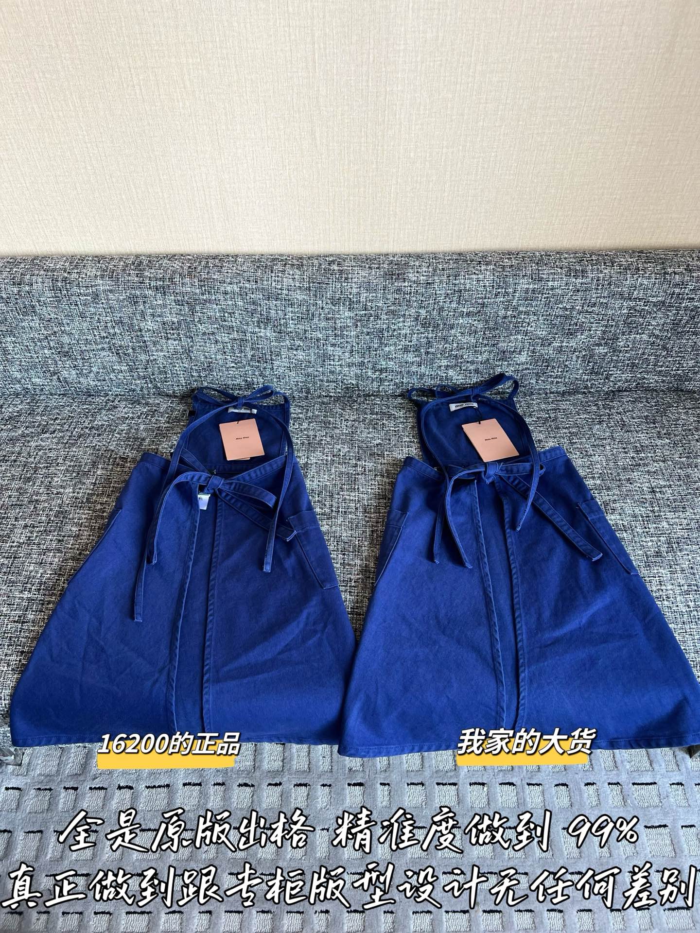 티모 / 미우미우 26SS 신상 원피스