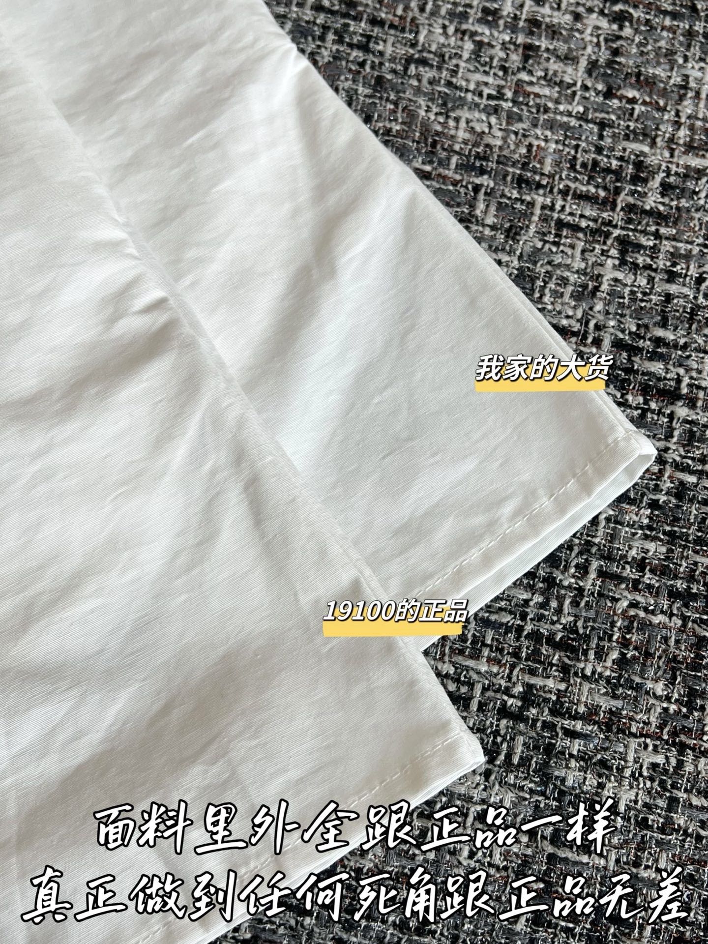 티모 / 미우미우 26SS 신상 원피스