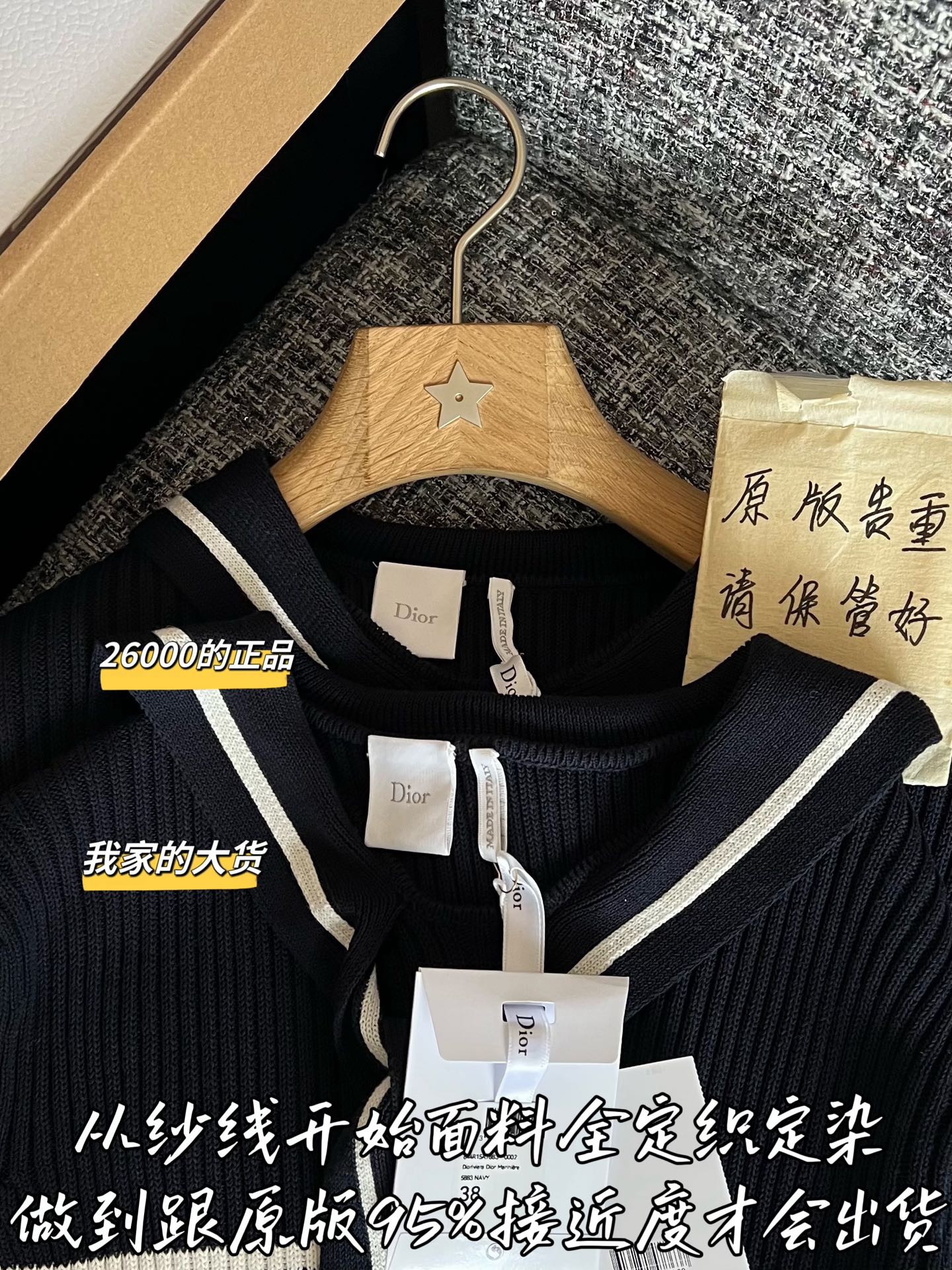 티모 / 디올 26SS 신상 니트 원피스