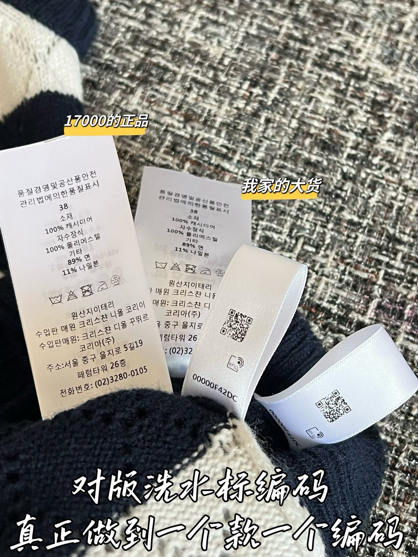 티모 / 디올 26SS 신상 탱크탑