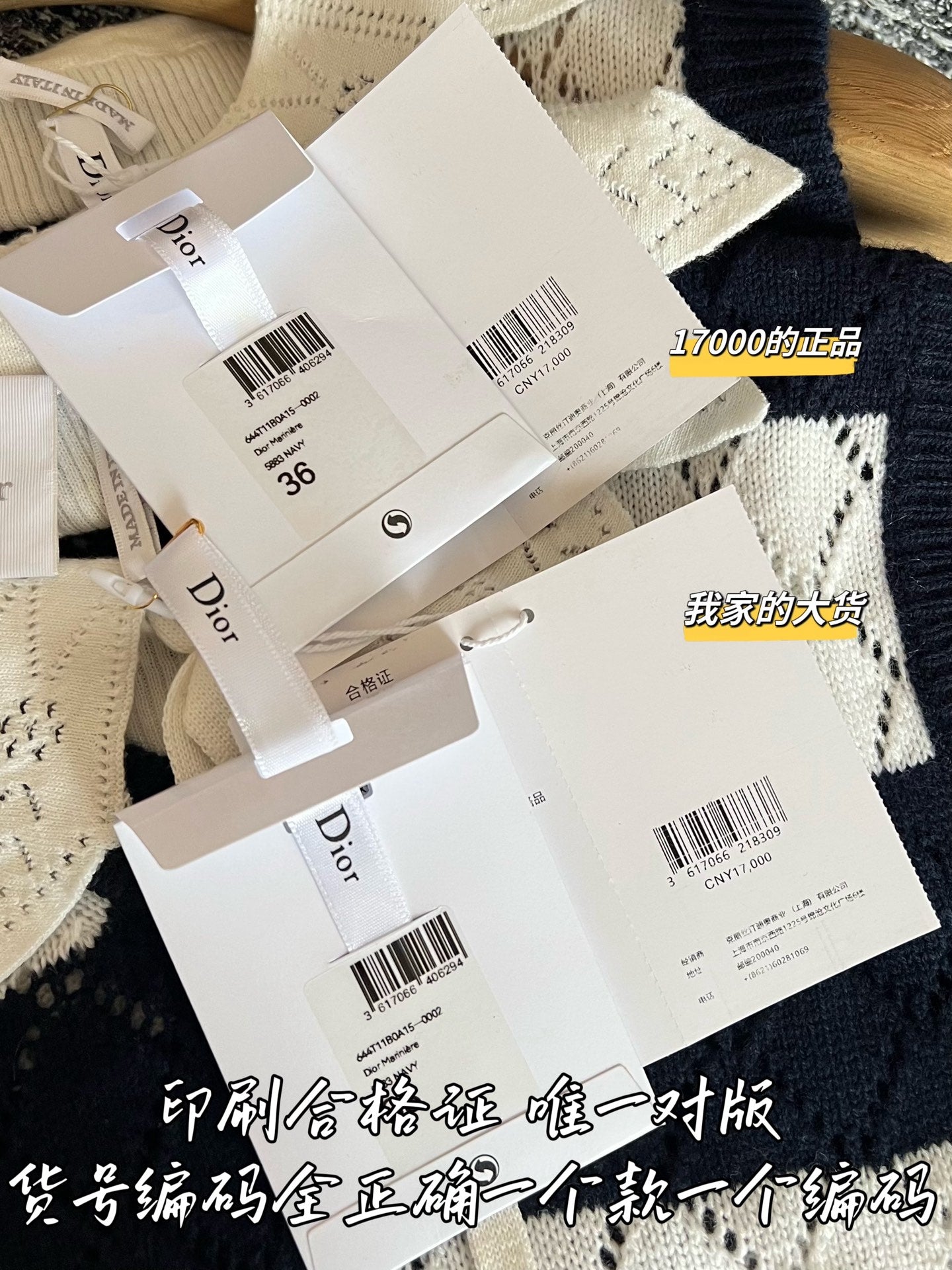 티모 / 디올 26SS 신상 탱크탑