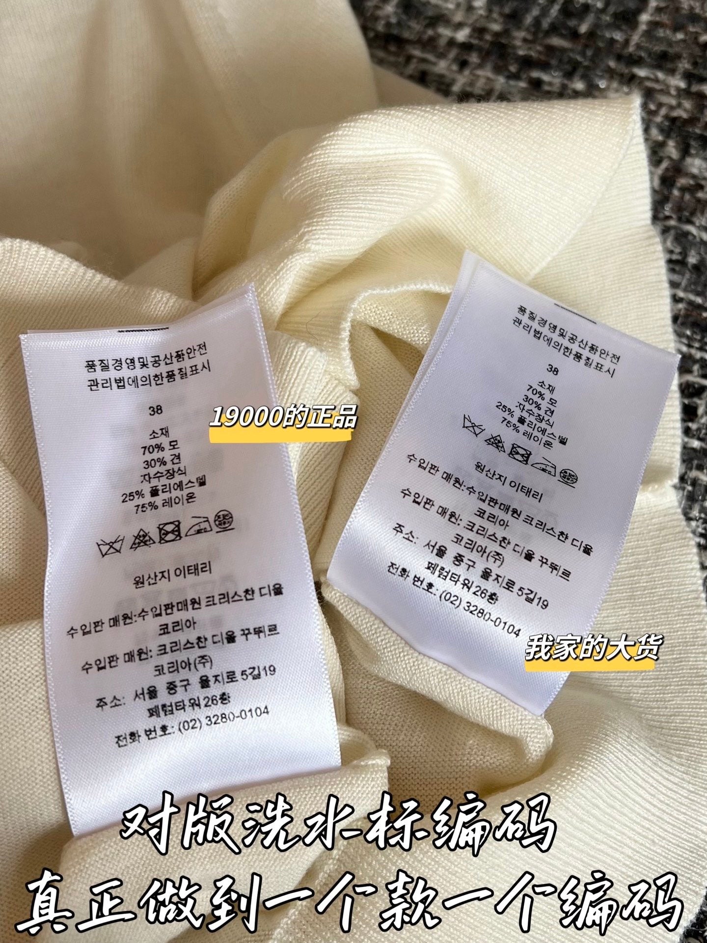 티모 / 디올 26SS 신상 니트 반팔