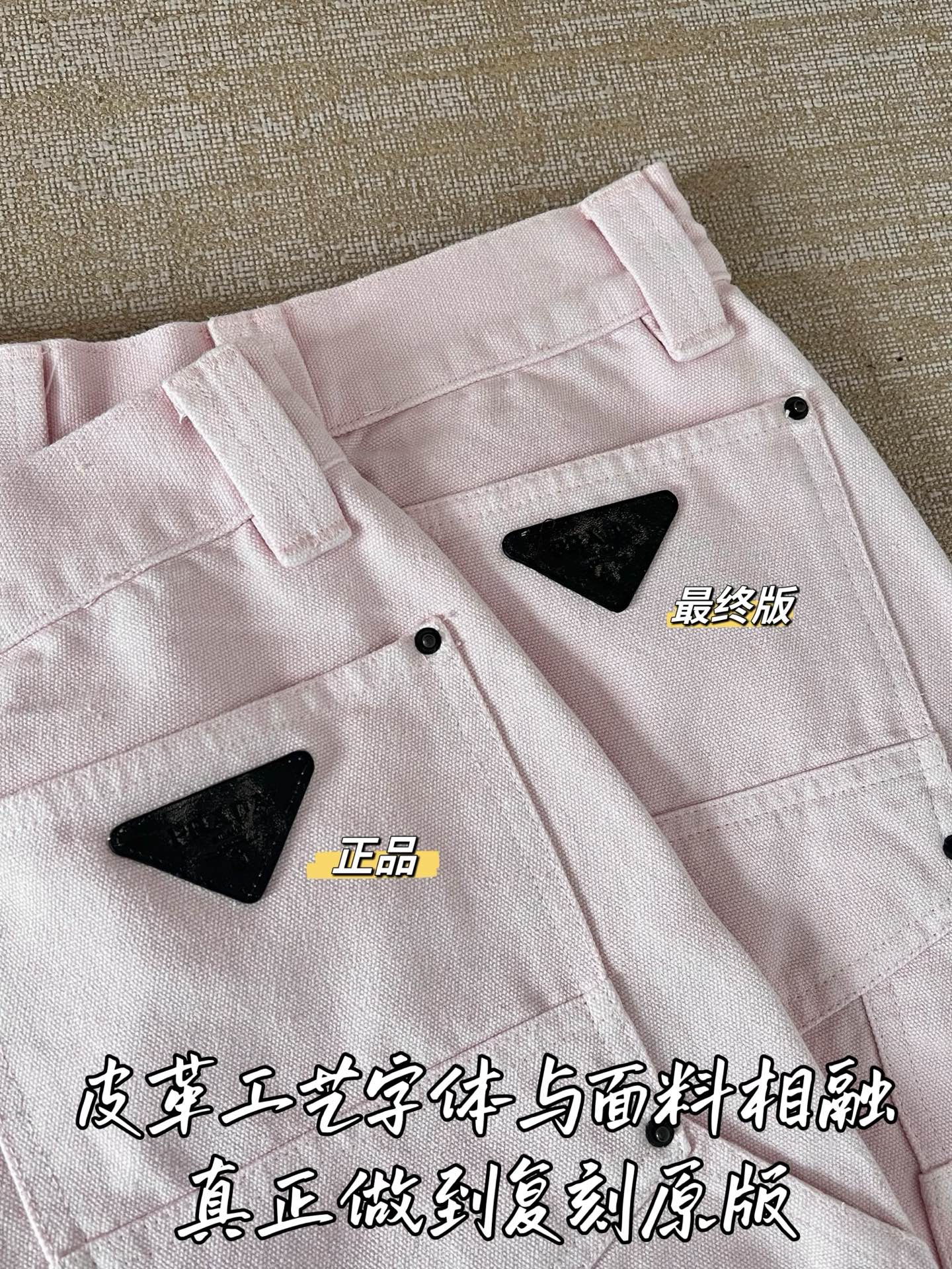 티모 / 프라다 26SS 신상 데님 진