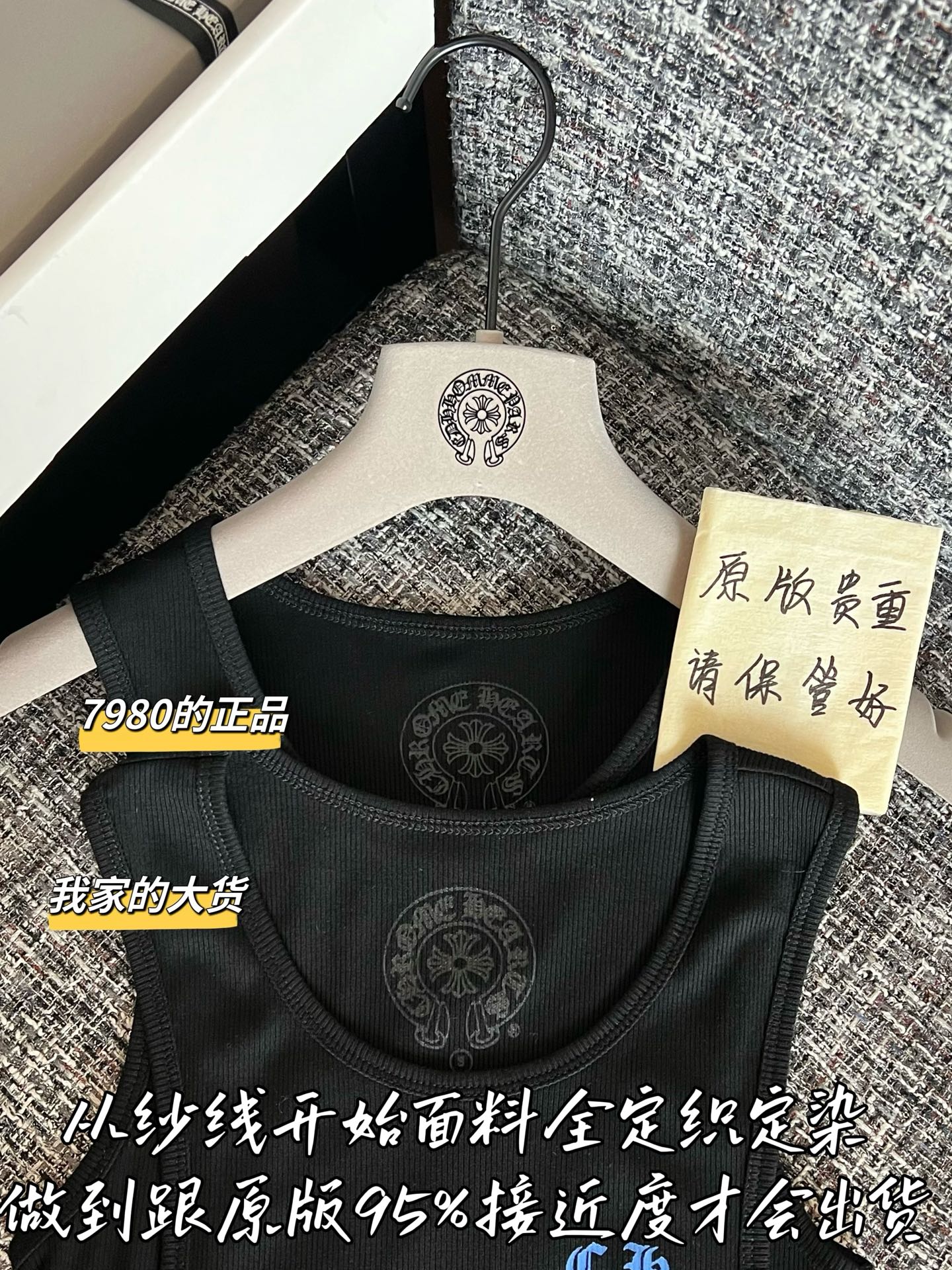 티모 / 크롬하츠 26SS 신상 탱크탑