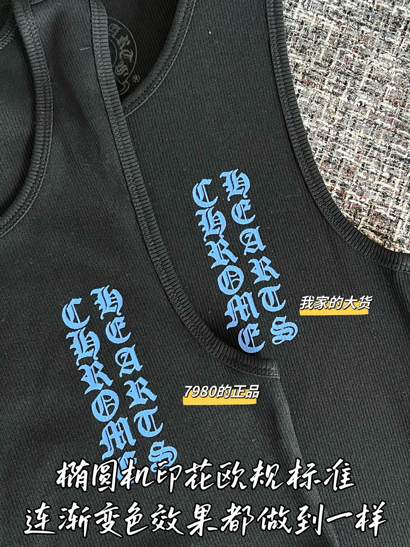 티모 / 크롬하츠 26SS 신상 탱크탑