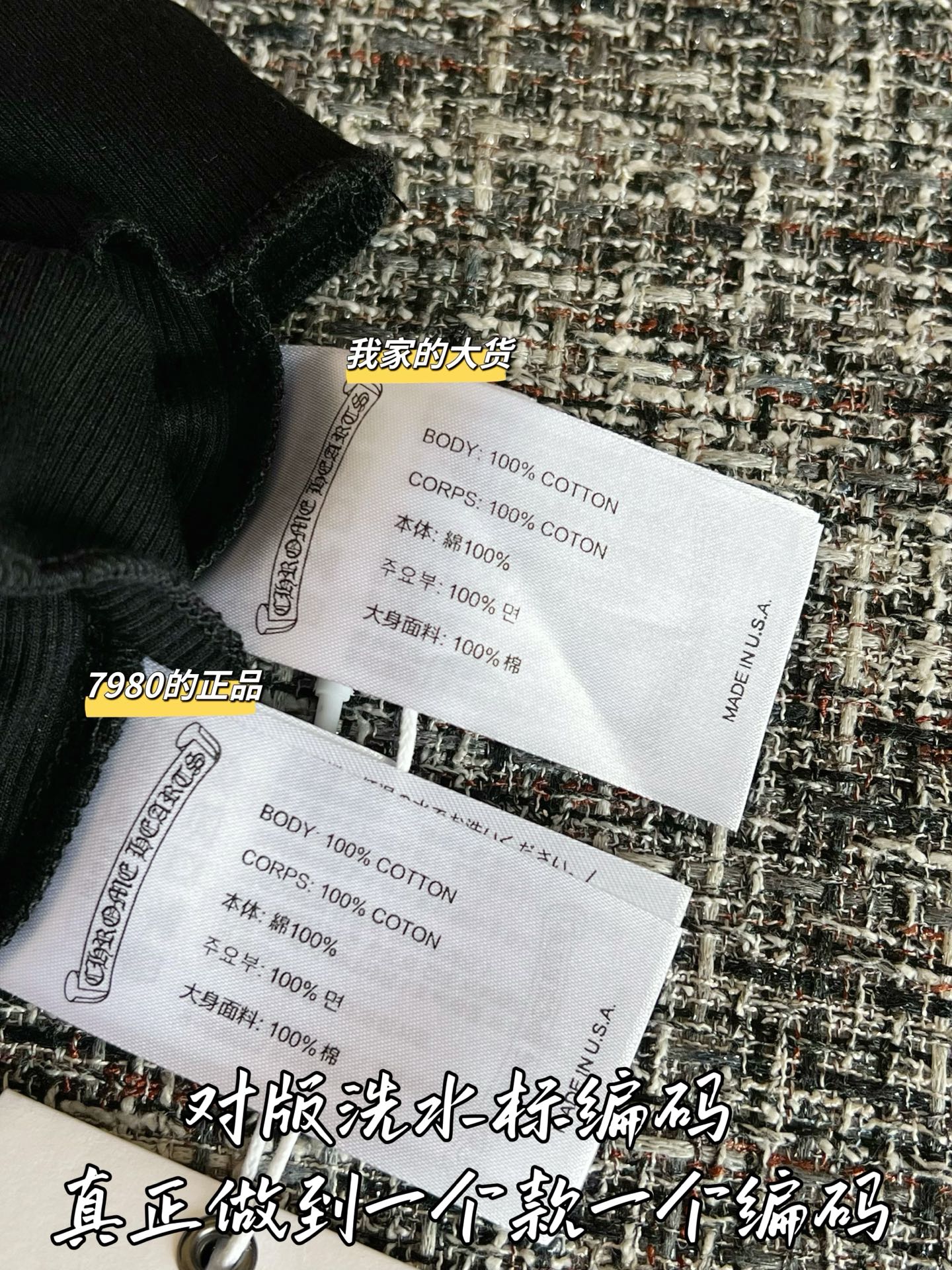티모 / 크롬하츠 26SS 신상 탱크탑