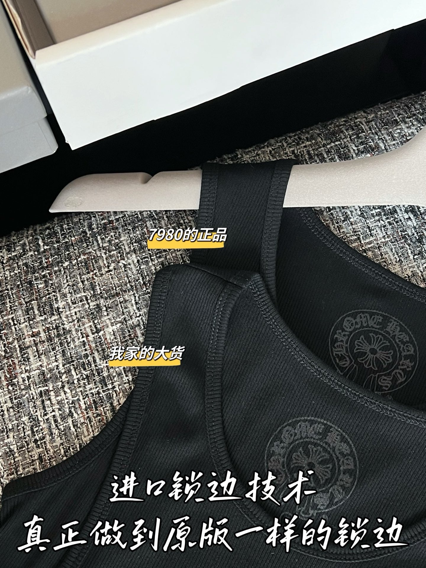 티모 / 크롬하츠 26SS 신상 탱크탑