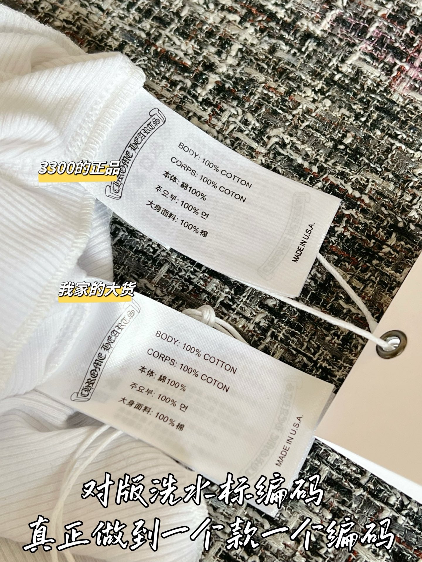 티모 / 크롬하츠 26SS 신상 탱크탑