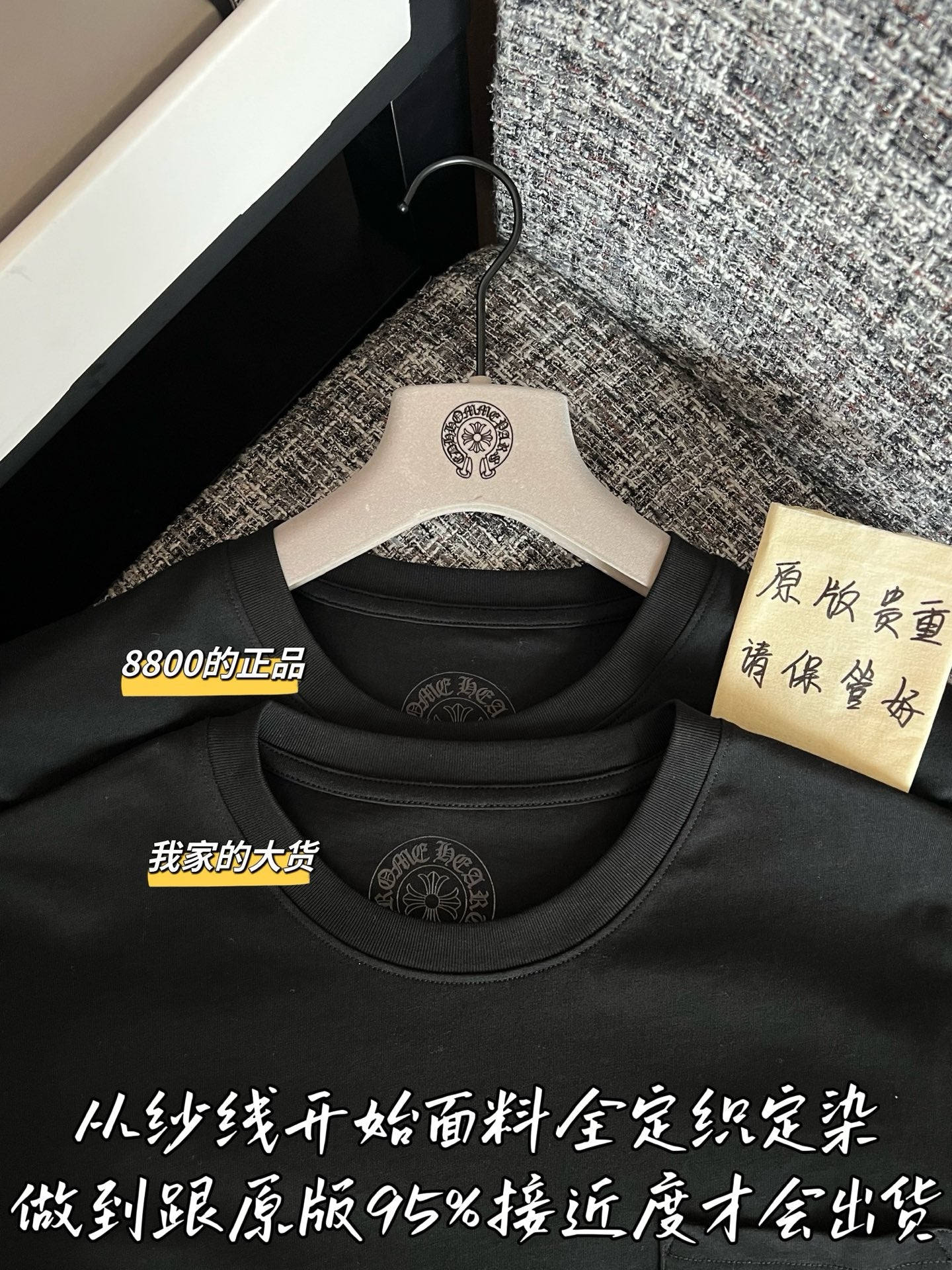 티모 / 크롬하츠 26SS 신상 반팔