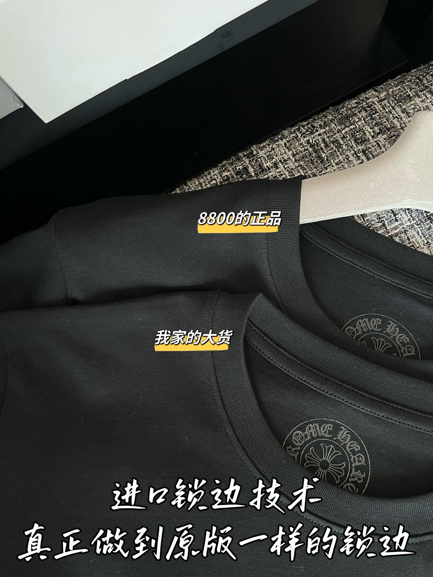 티모 / 크롬하츠 26SS 신상 반팔