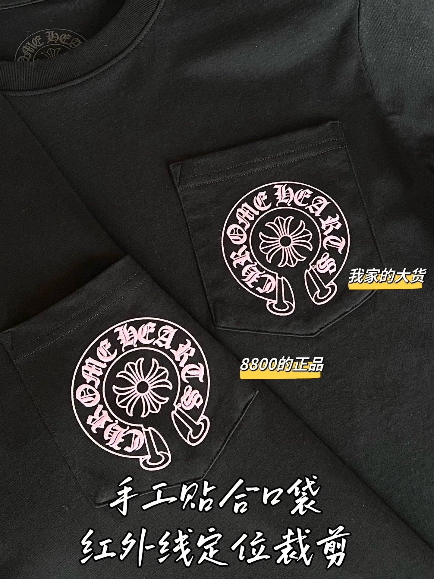티모 / 크롬하츠 26SS 신상 반팔