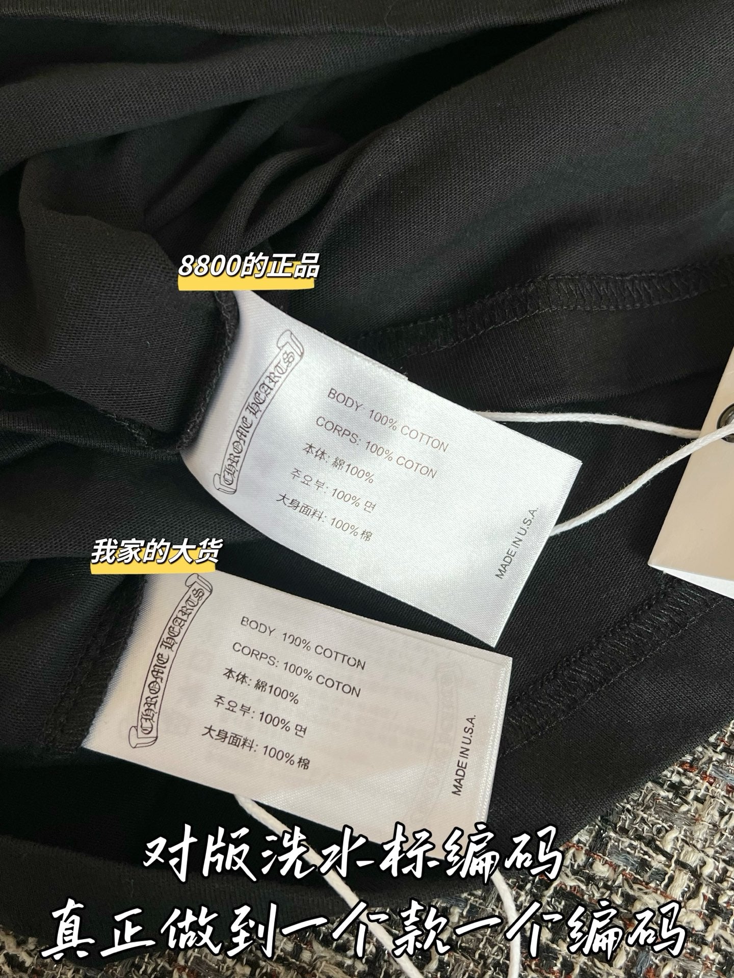 티모 / 크롬하츠 26SS 신상 반팔