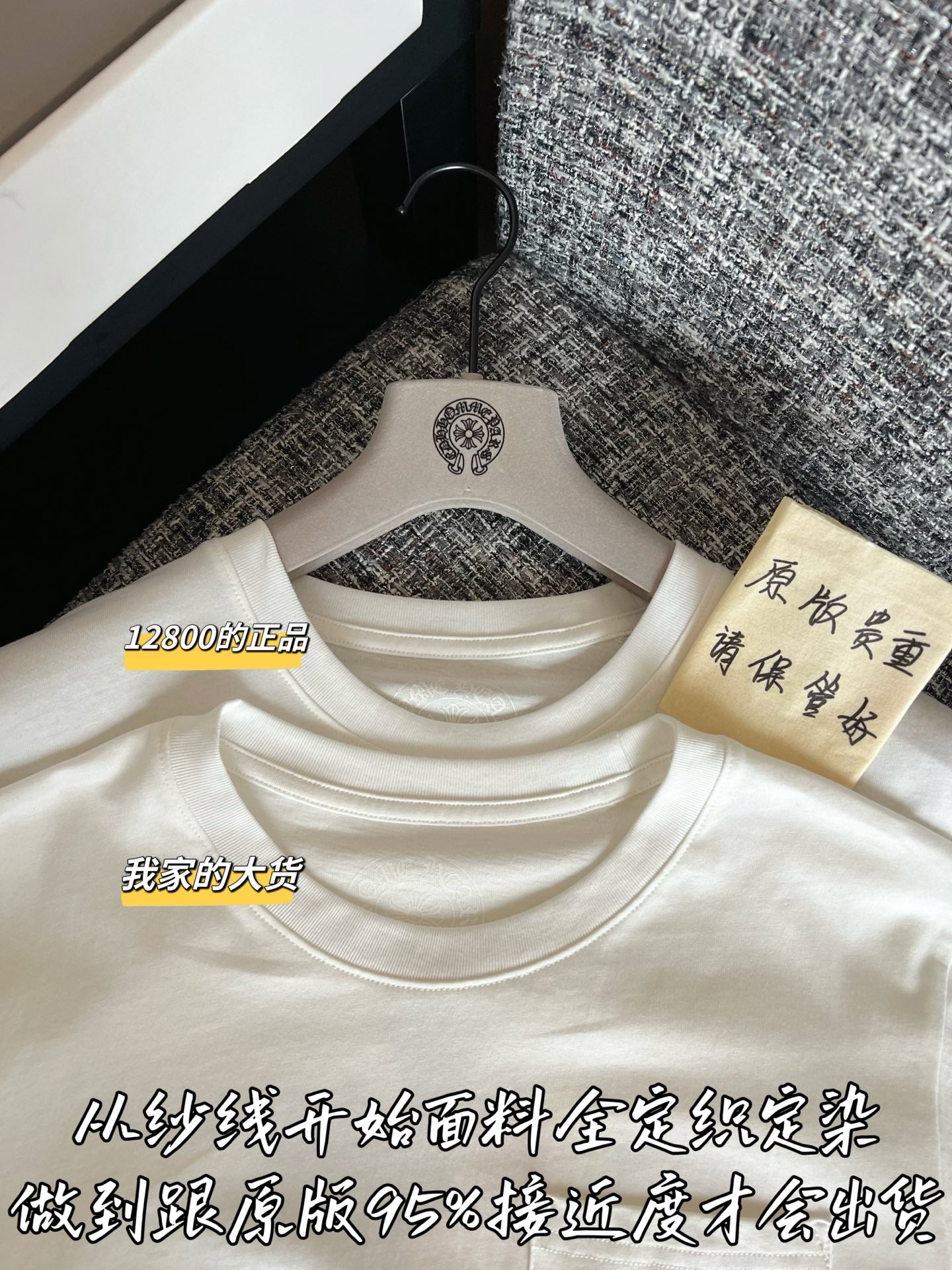 티모 / 크롬하츠 26SS 신상 반팔