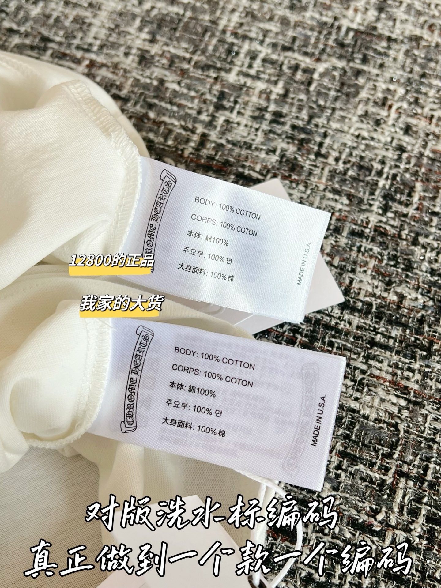 티모 / 크롬하츠 26SS 신상 반팔
