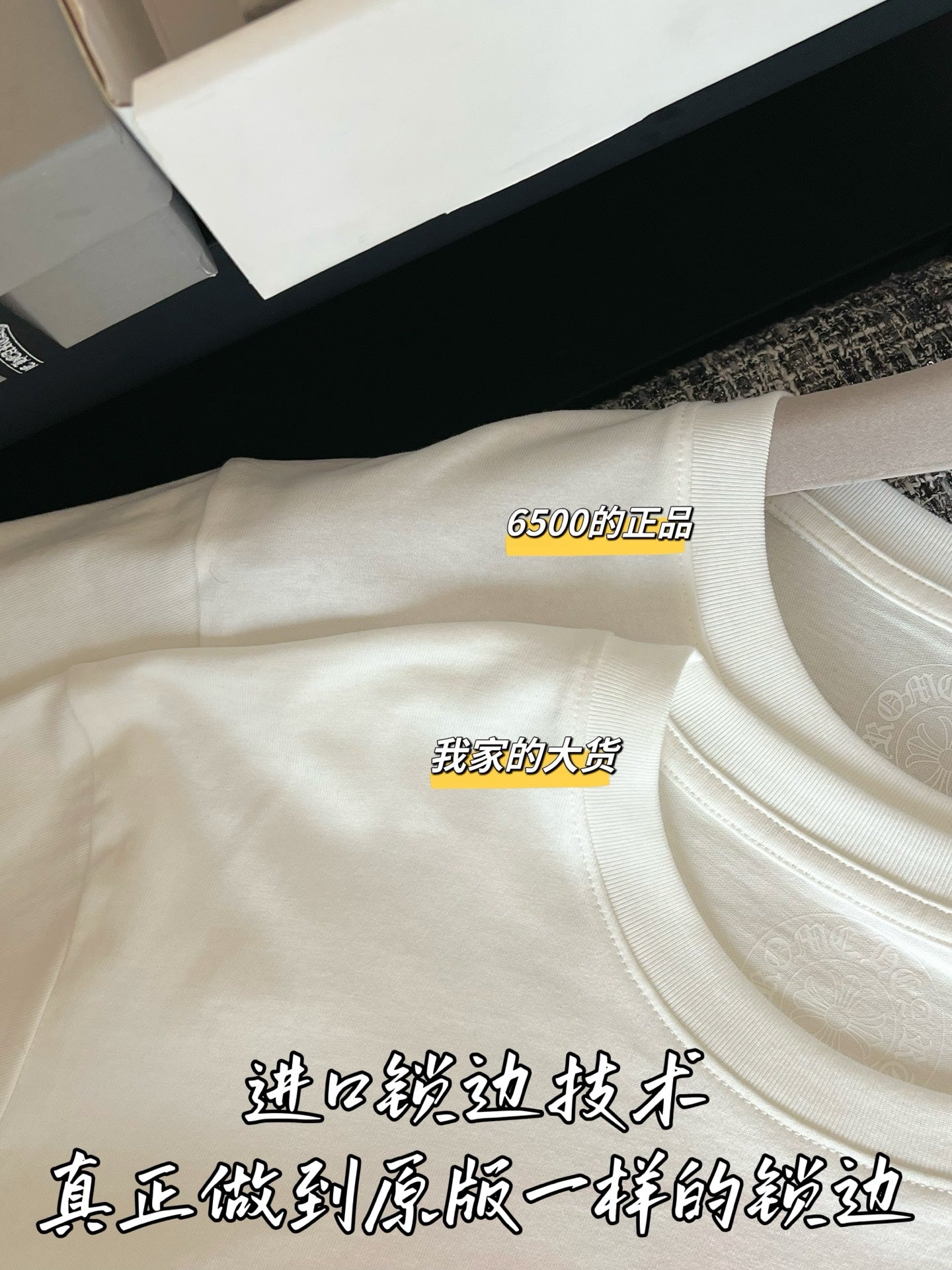 티모 / 크롬하츠 26SS 신상 반팔