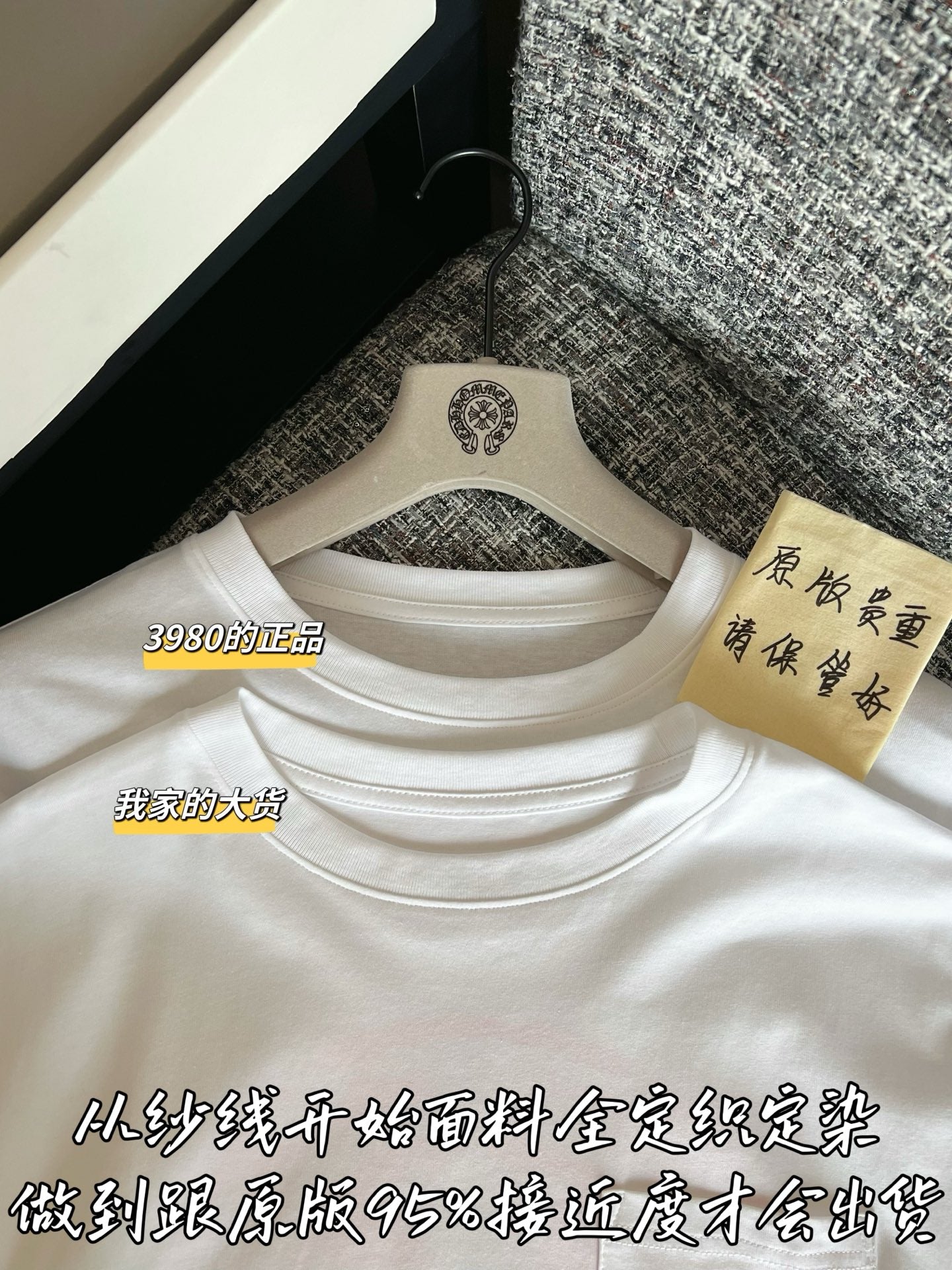 티모 / 크롬하츠 26SS 신상 반팔