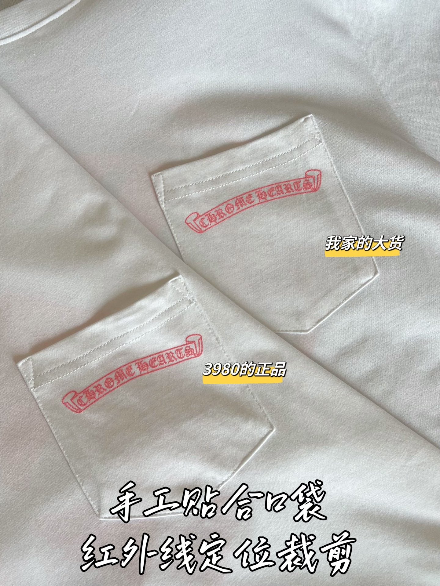 티모 / 크롬하츠 26SS 신상 반팔