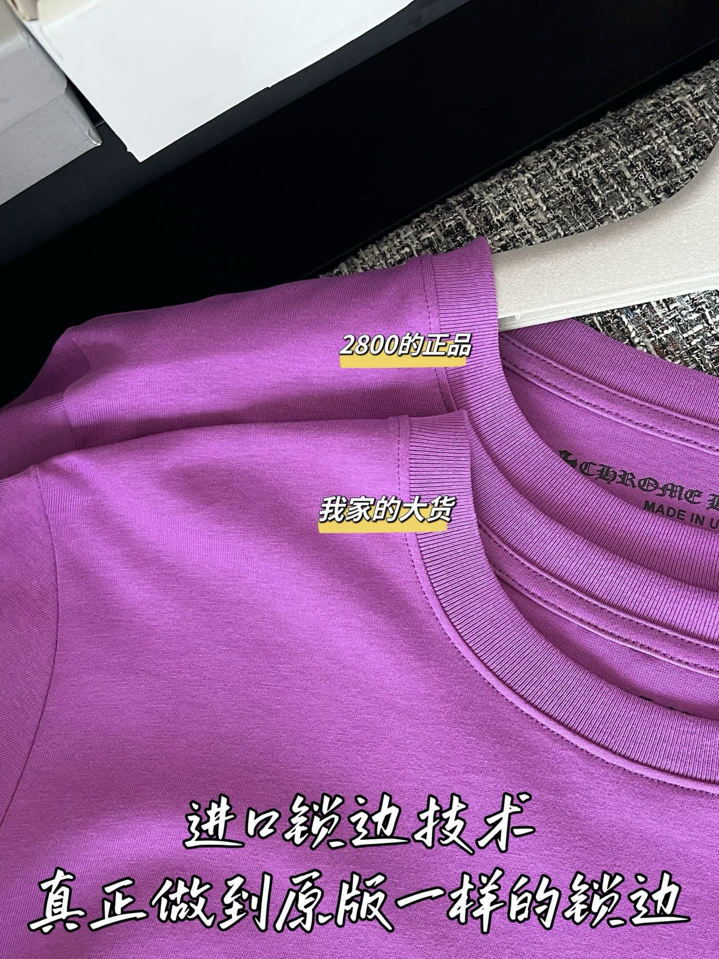 티모 / 크롬하츠 26SS 신상 반팔