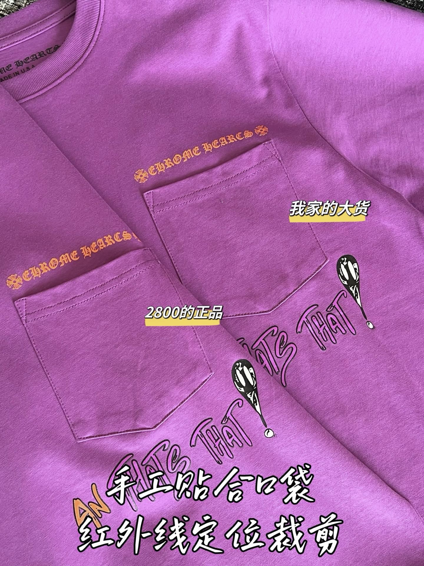 티모 / 크롬하츠 26SS 신상 반팔