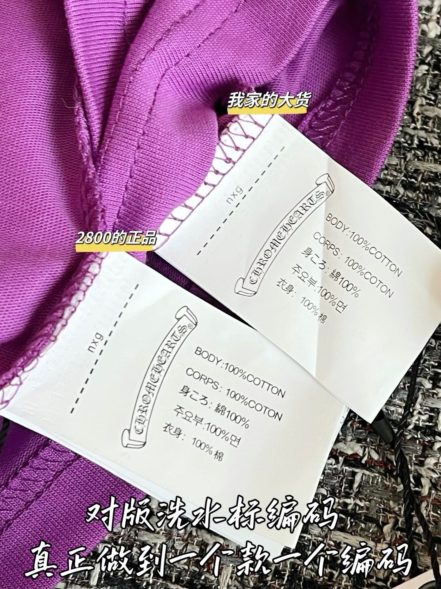 티모 / 크롬하츠 26SS 신상 반팔