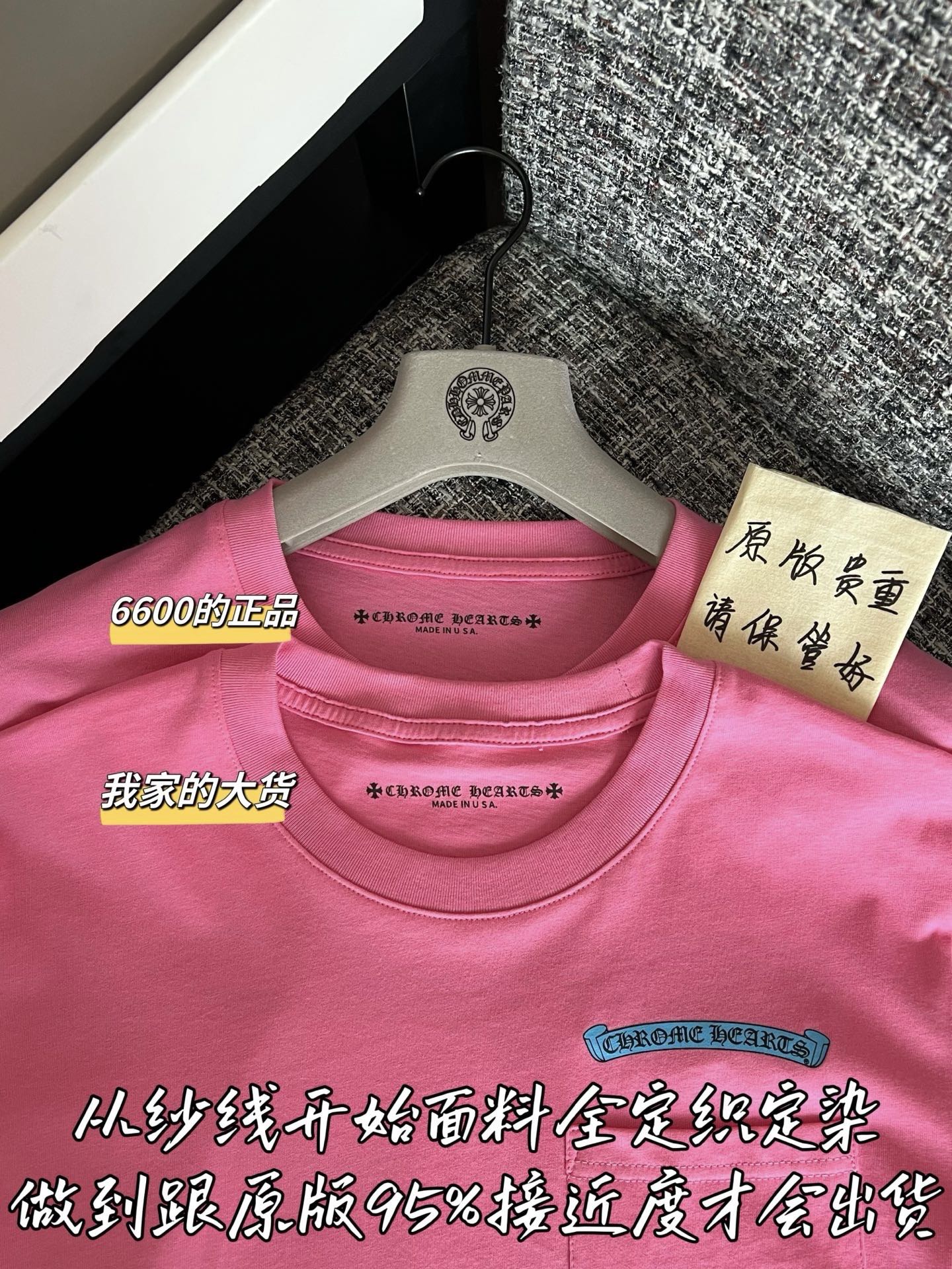 티모 / 크롬하츠 26SS 신상 반팔