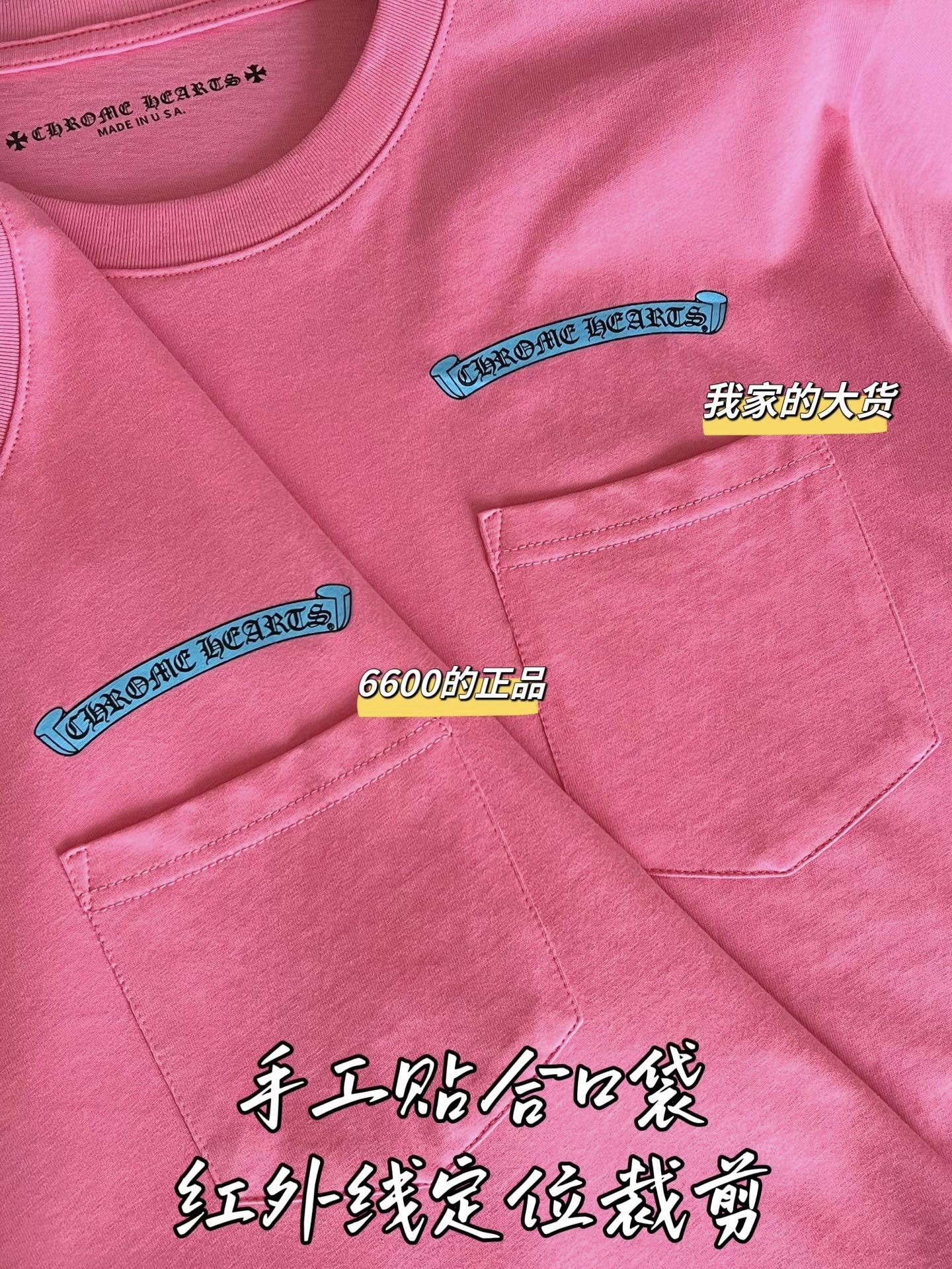 티모 / 크롬하츠 26SS 신상 반팔