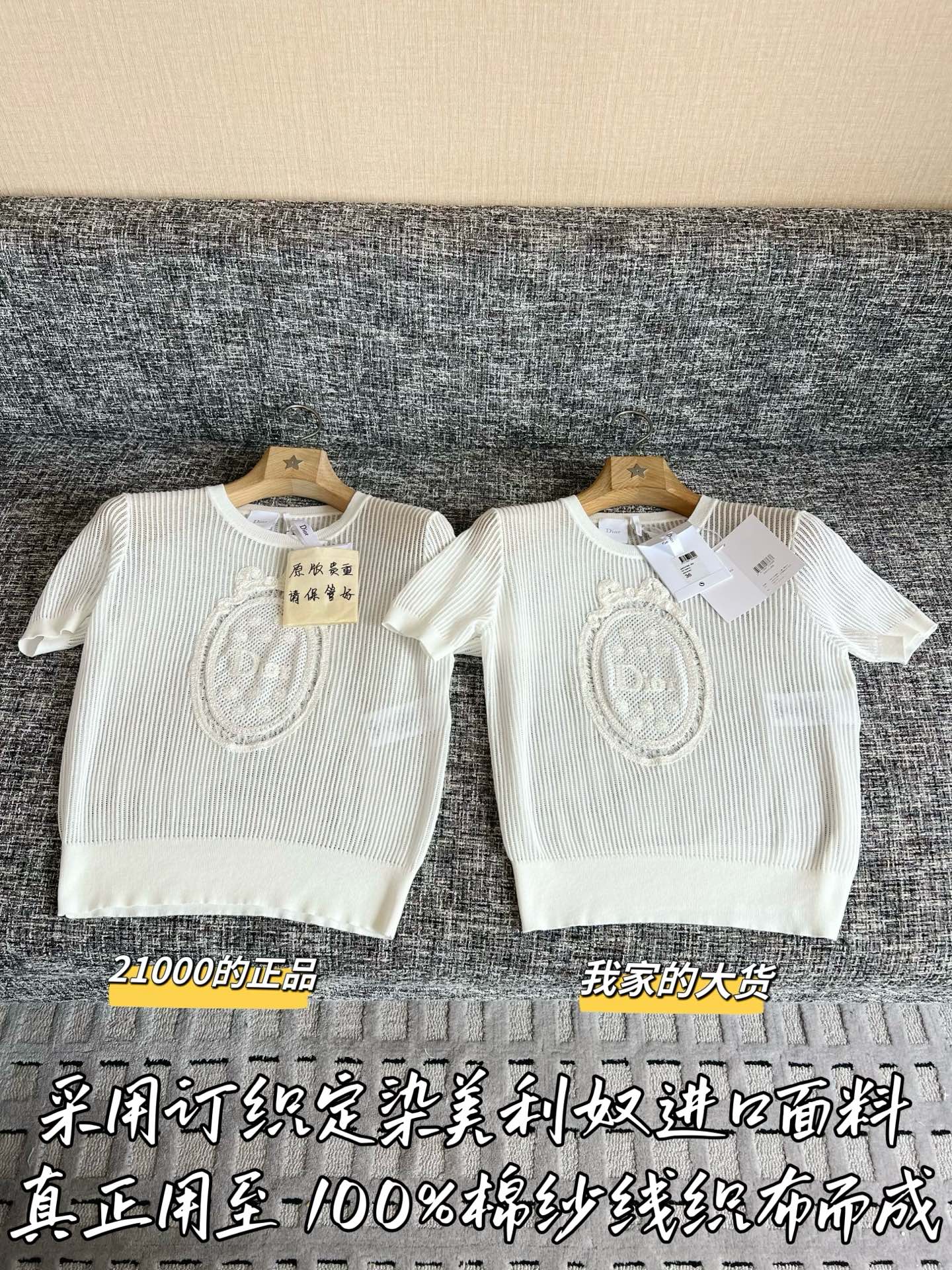 티모 / 디올 26년 봄여름 신상 반팔