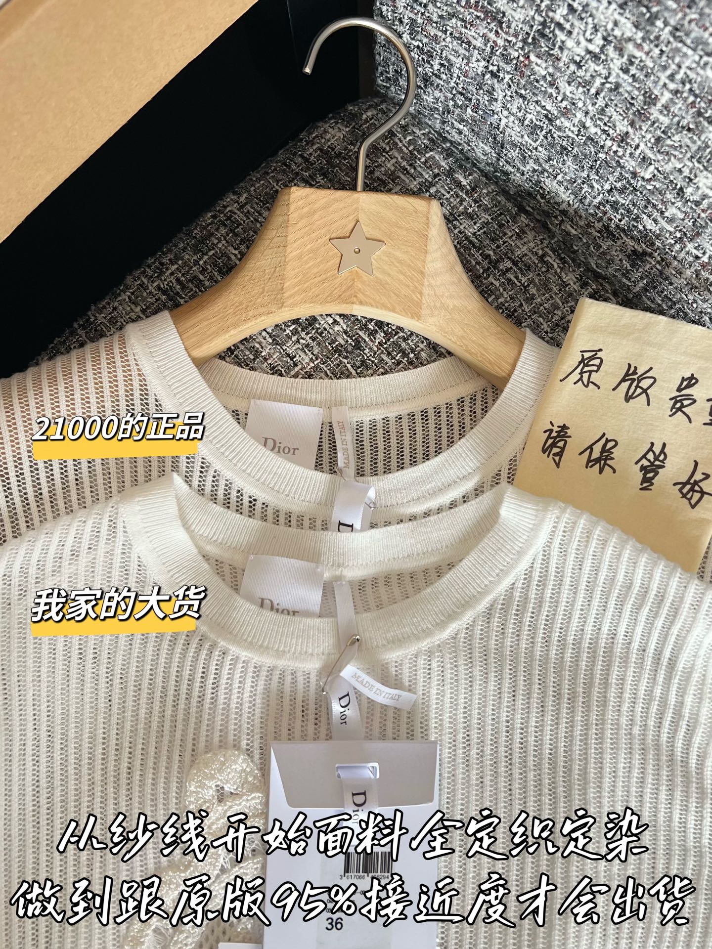 티모 / 디올 26년 봄여름 신상 반팔