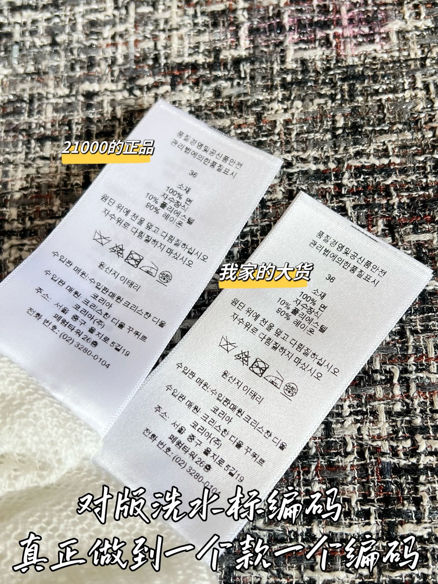 티모 / 디올 26년 봄여름 신상 반팔