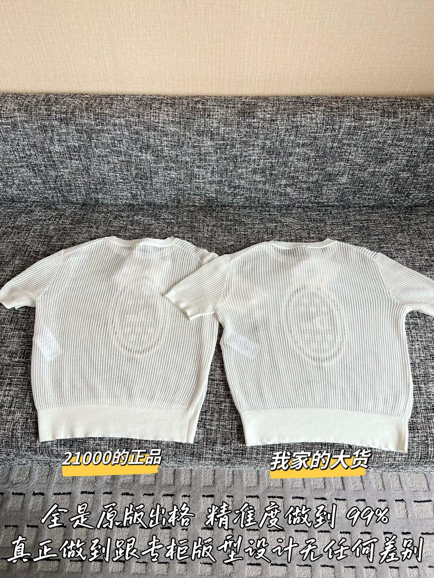 티모 / 디올 26년 봄여름 신상 반팔