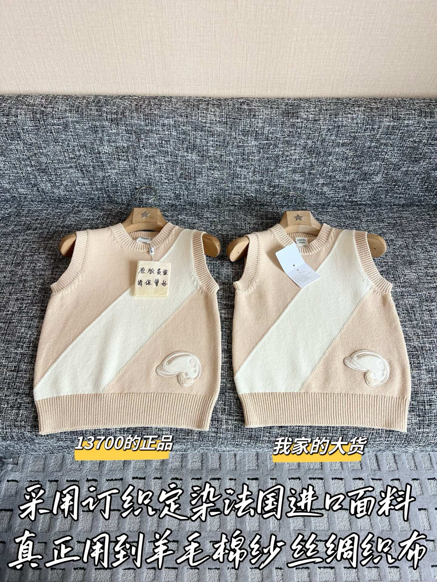 티모 / 에르메스 26SS 신상 탱크탑