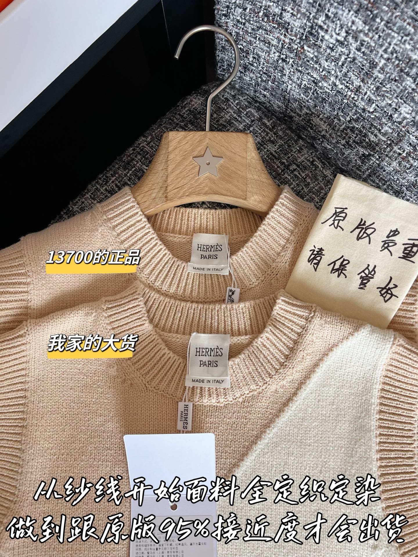 티모 / 에르메스 26SS 신상 탱크탑