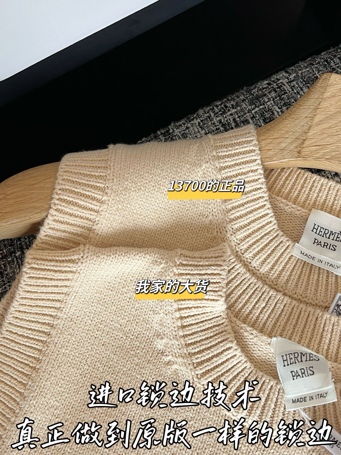 티모 / 에르메스 26SS 신상 탱크탑