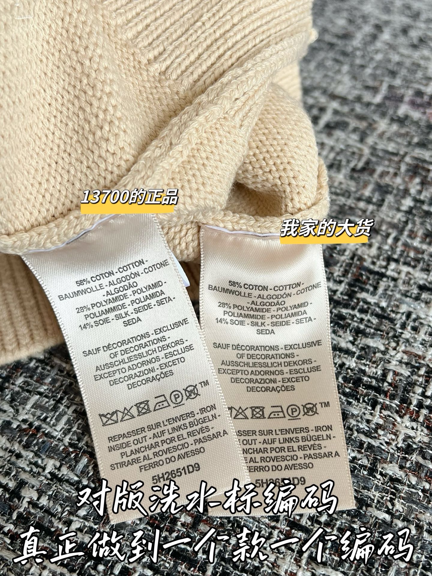 티모 / 에르메스 26SS 신상 탱크탑