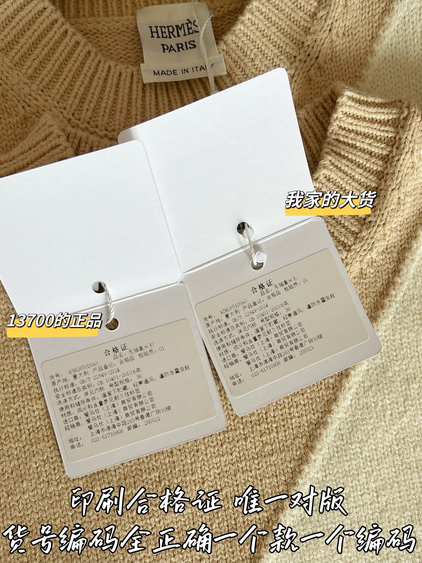 티모 / 에르메스 26SS 신상 탱크탑