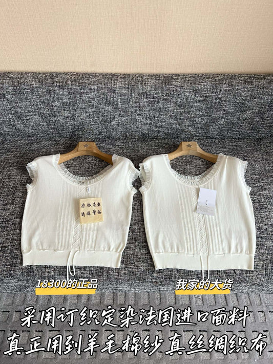 티모 / 에르메스 26SS 신상 탱크탑