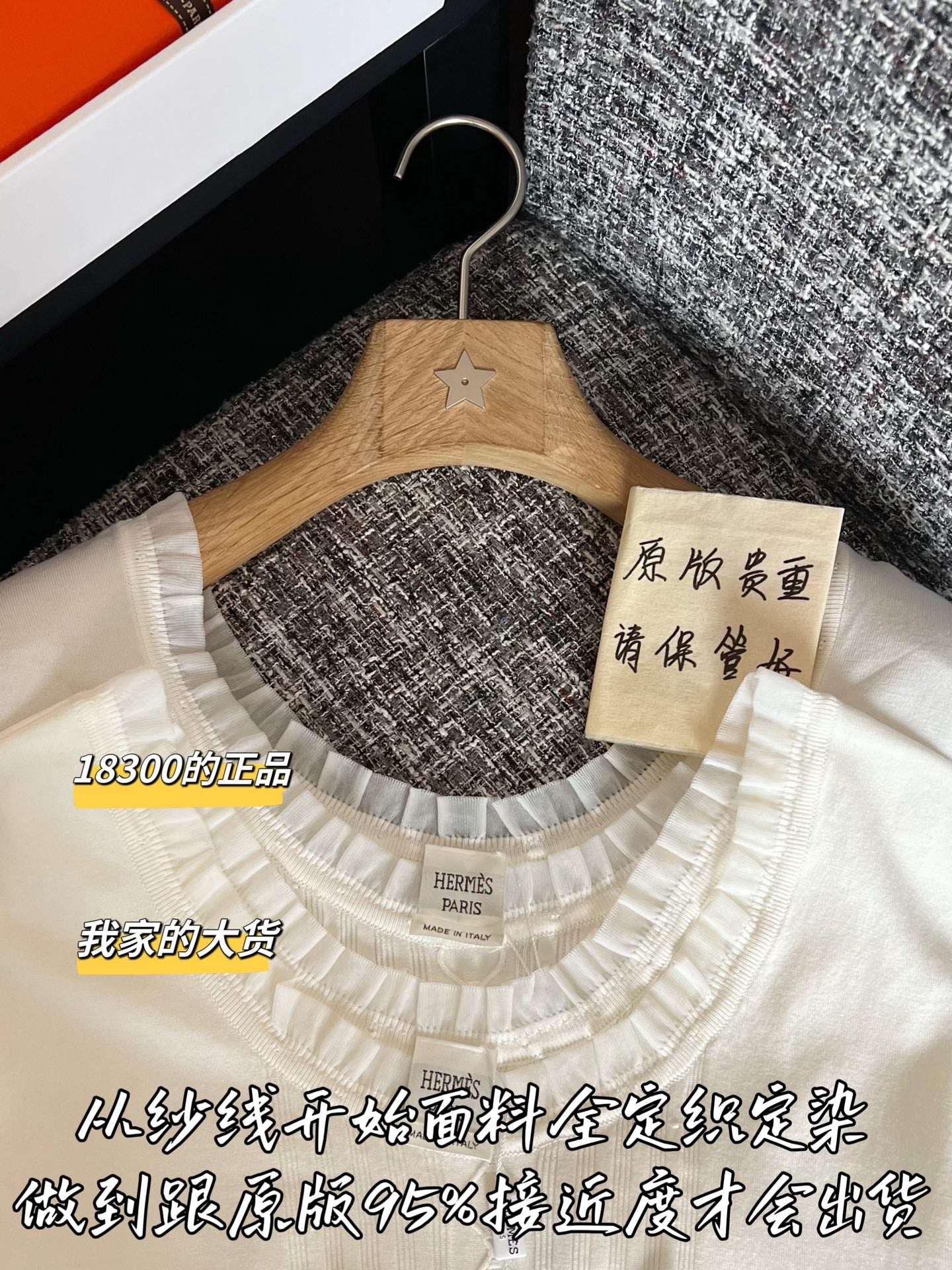 티모 / 에르메스 26SS 신상 탱크탑
