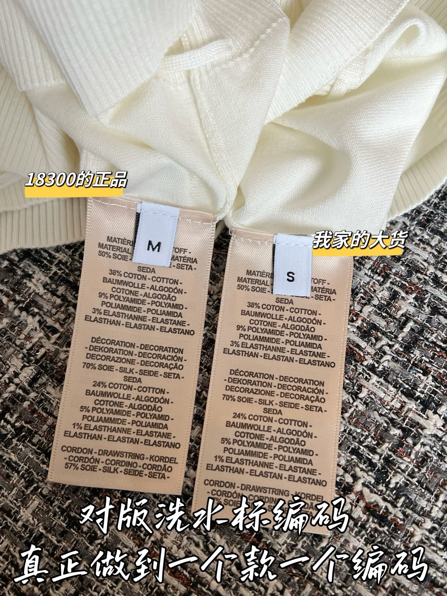 티모 / 에르메스 26SS 신상 탱크탑