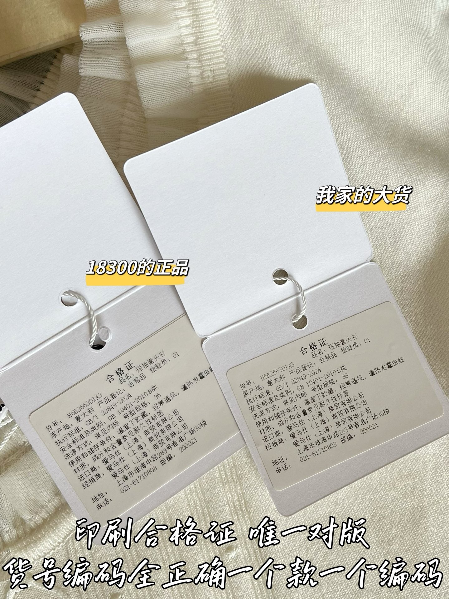 티모 / 에르메스 26SS 신상 탱크탑