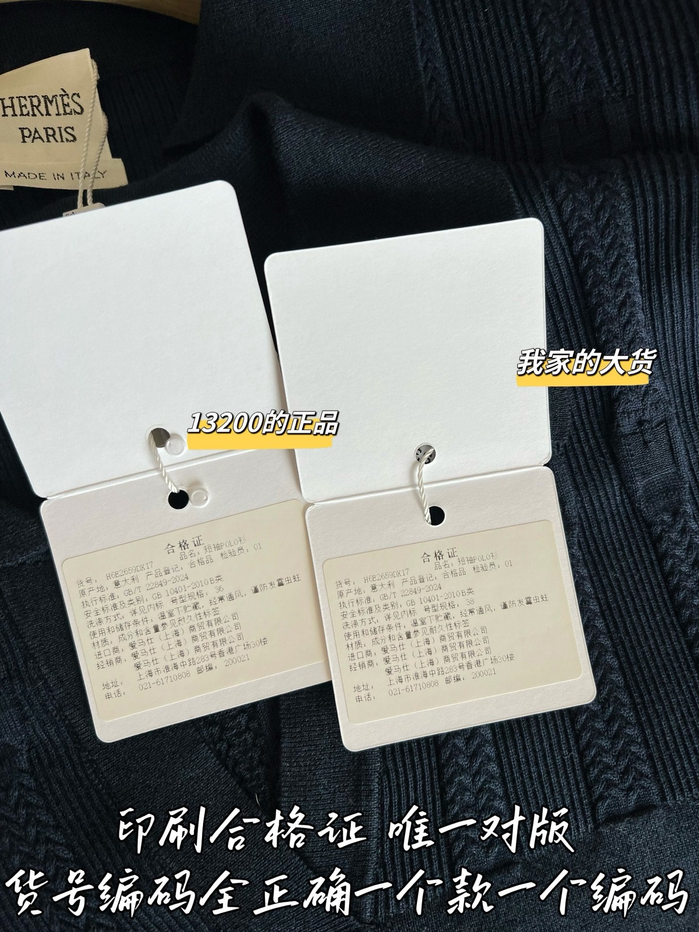 티모 / 에르메스 26SS 신상 탱크탑